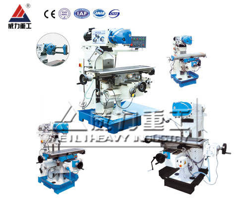 X6226万能回转头铣床,立卧两用铣床